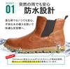 Liberto Edwin Side Gore Rain Waterproof Work Snow Chukka Mountain Cold Waterproof Leather Size Men's Boots, Boots, Boots, Boots, Boots, Boots,