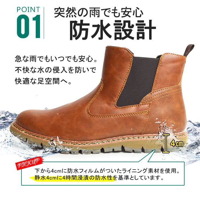 Liberto Edwin Side Gore Rain Waterproof Work Snow Chukka Mountain Cold Waterproof Leather Size Men's Boots, Boots, Boots, Boots, Boots, Boots,