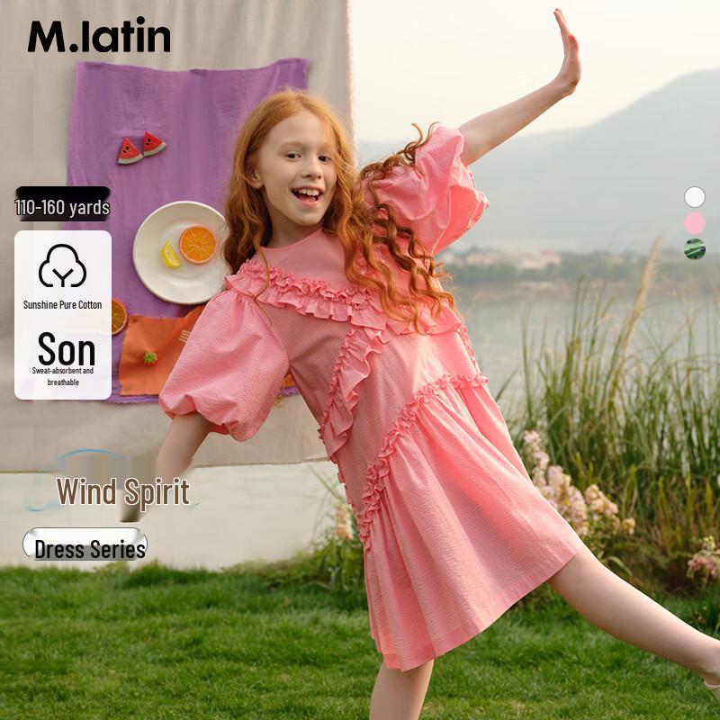 

M.Latin Girls French Style Summer Dress M