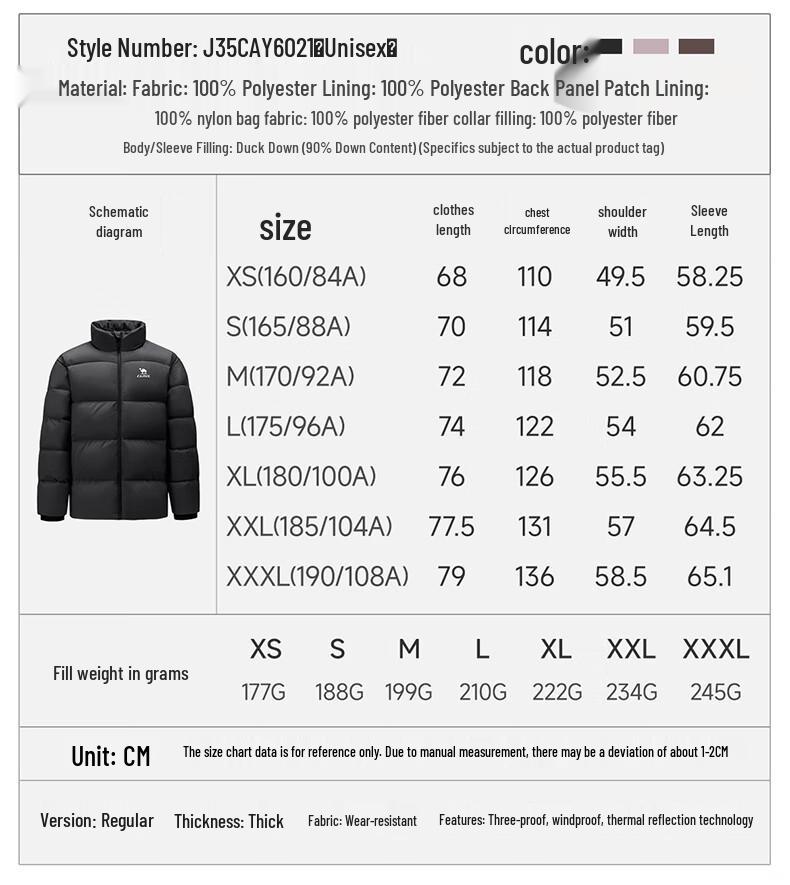 Camel Vulcan Unisex 90% Down Puffer Jacket