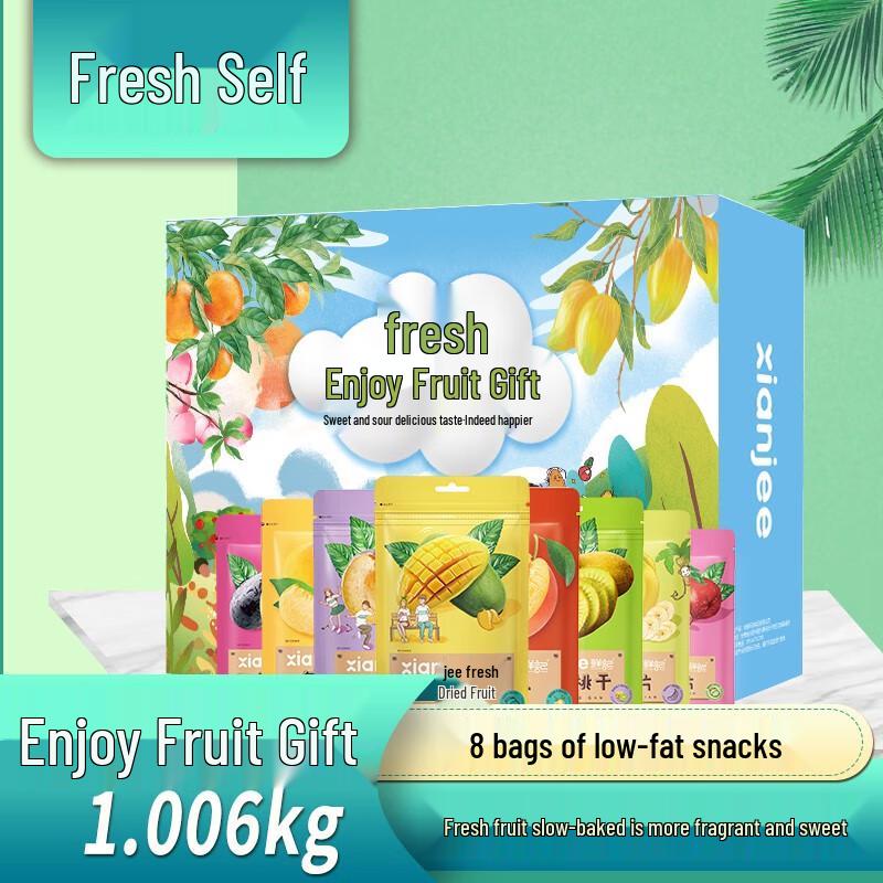 Xianji Enjoy Dried Fruit & Nut Gift Box