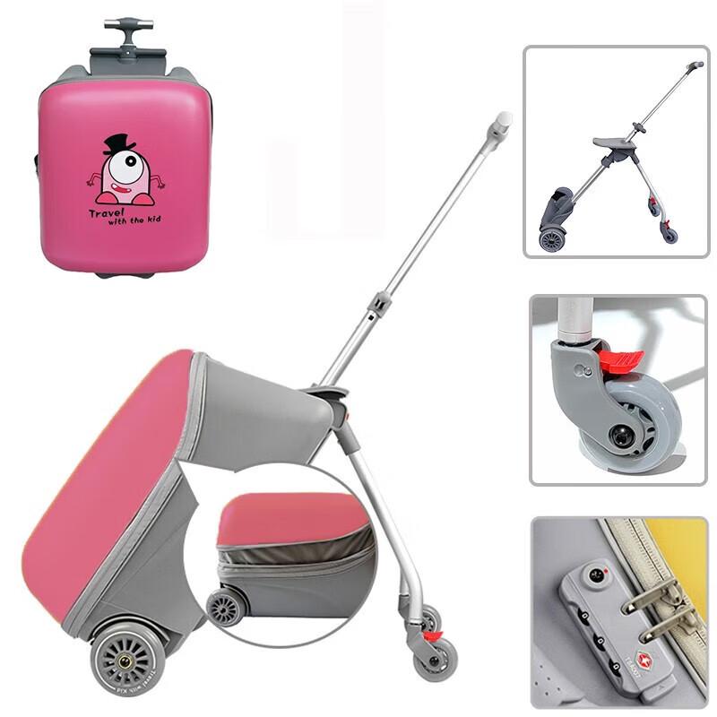 QBOX Kids' Ride-On Carry-On Luggage