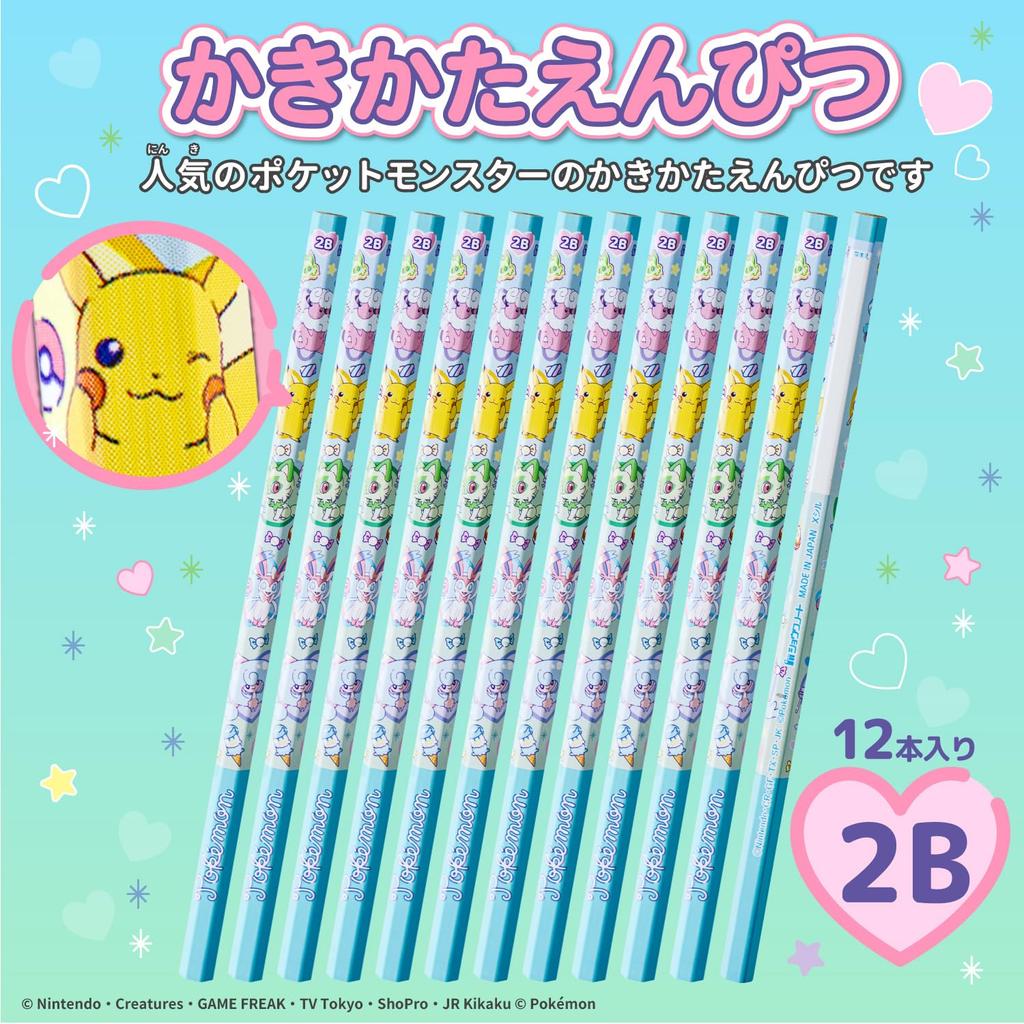 Showa Note Stationery Set Gift Set Set 950729M11 Pokémon 7-Piece