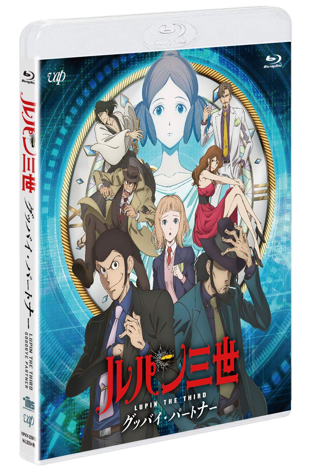 

Люпен III Прощай, партнере [Blu-ray] ЯПОНСЬКА РЕДАКЦІЯ