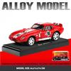 Simulation 1/32 Ford Shelby Cobra Sports Car Model Sound and Light Pull-Back Toy Vehicle Boy Ornament Collection Miniature Voiture