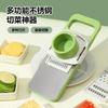 Multifunctional Vegetable Cutting Artifact, Potato Shredding Grater, Household Thick Silk, Kitchen Inserting Vegetable Slicer, Slicer, Silk Wiper