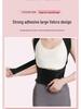 Unisex Posture Corrector: Invisible Back Support for Students & Adults