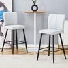 101cm High Light Grey PU Material Bar Chair Two-Piece Set: Ergonomic Backrest, Comfortable and Stylish.