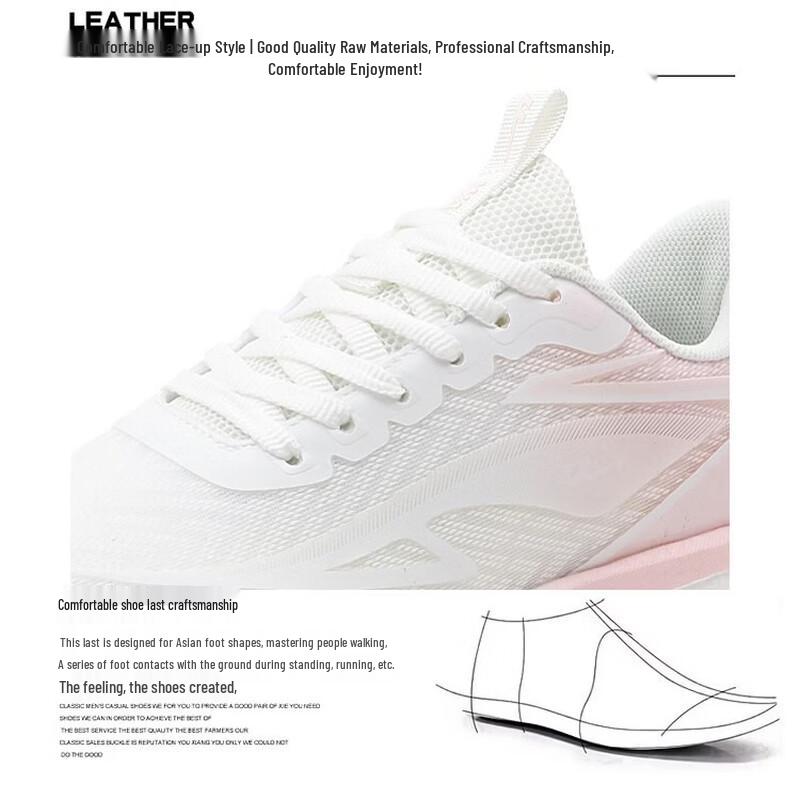 Warrior WXY-5312 Breathable Casual Running Shoes