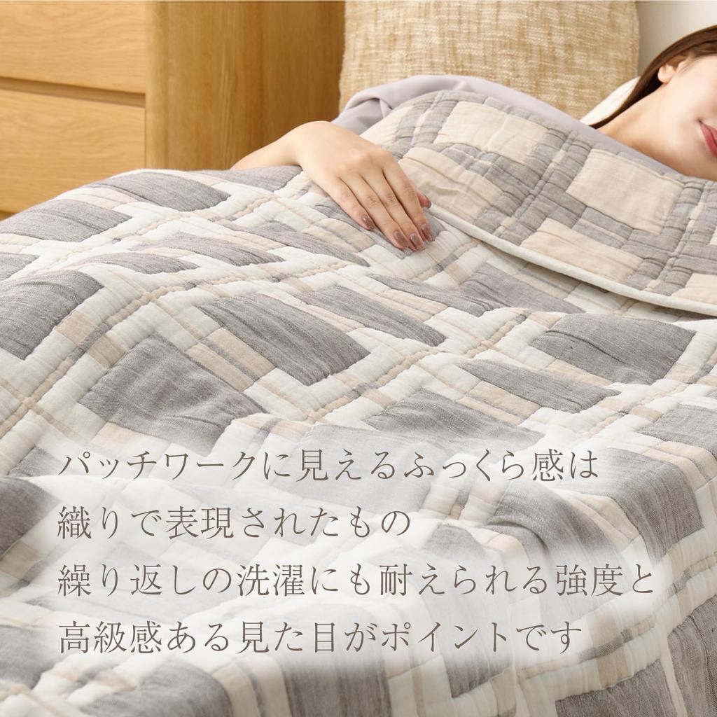 Hagiwara Gauze Lightweight Line 90 x 120 Scandinavian All Seasons Blanket, Blanket, Beige, Approx. cm, Washable, 100% Cotton, Style,