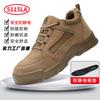 Anti-static shoes, men's labor insurance shoes, gas station comfortable and wear-resistant, standing for a long time, not tired, dust-free workshop