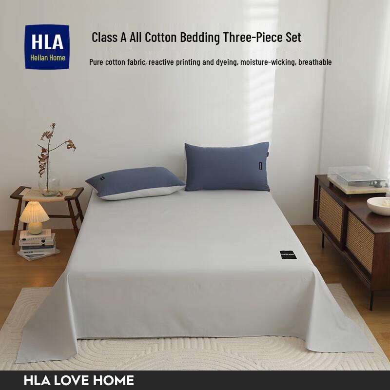 HLA Home 3-Piece Bedsheet Set