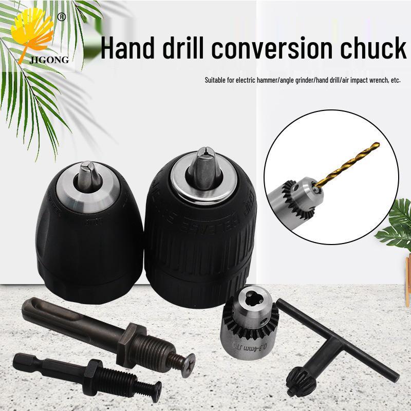 SDS Impact Drill Chuck Adapter for Air Wrench and Electric Drill