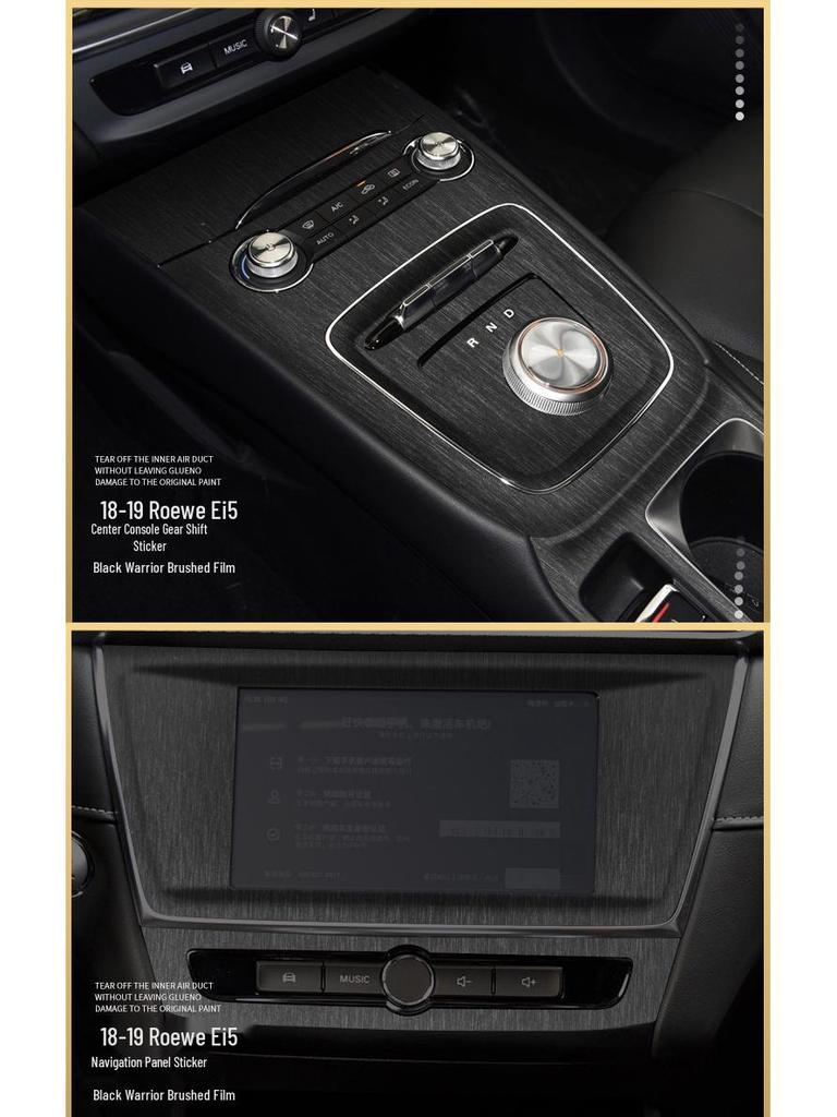 Black Warrior Brushed Car Sticker for Roewe i5/i6/i6max Interior Central Control Decoration