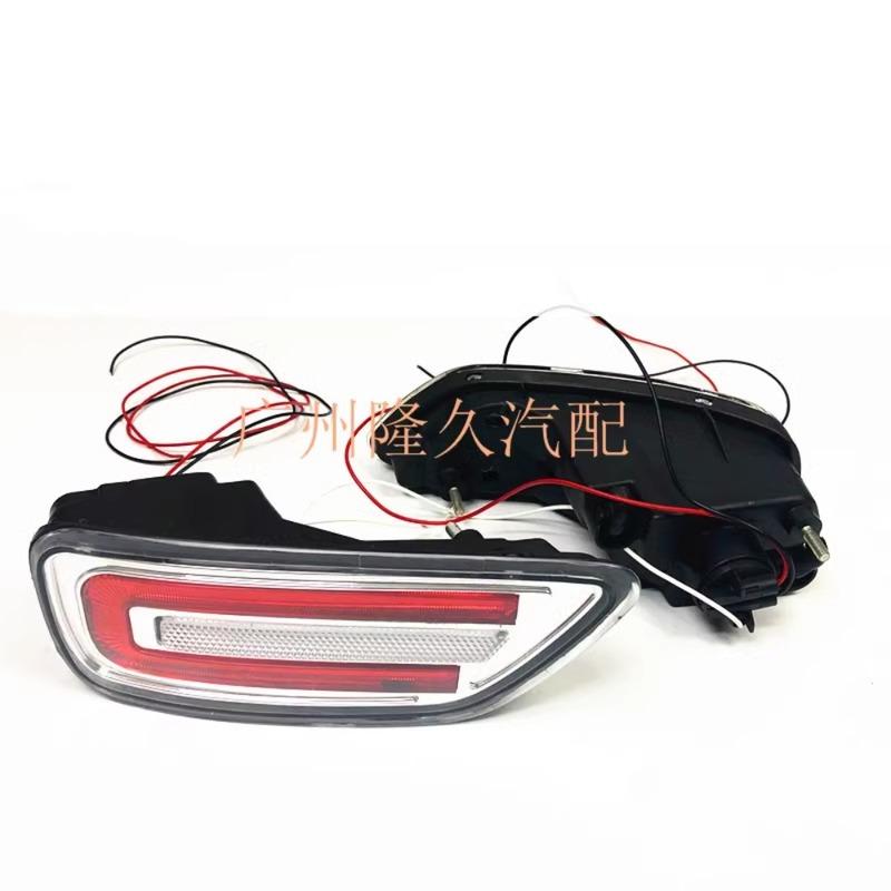 For 10-18 Nissan Patrol Y62 Rear Fog Lamp Assembly LED