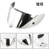 Motorcycle Helmet  Lens Hj-26 Anti-ultraviolet Helmet Glasses For RPHA11 RPHA70