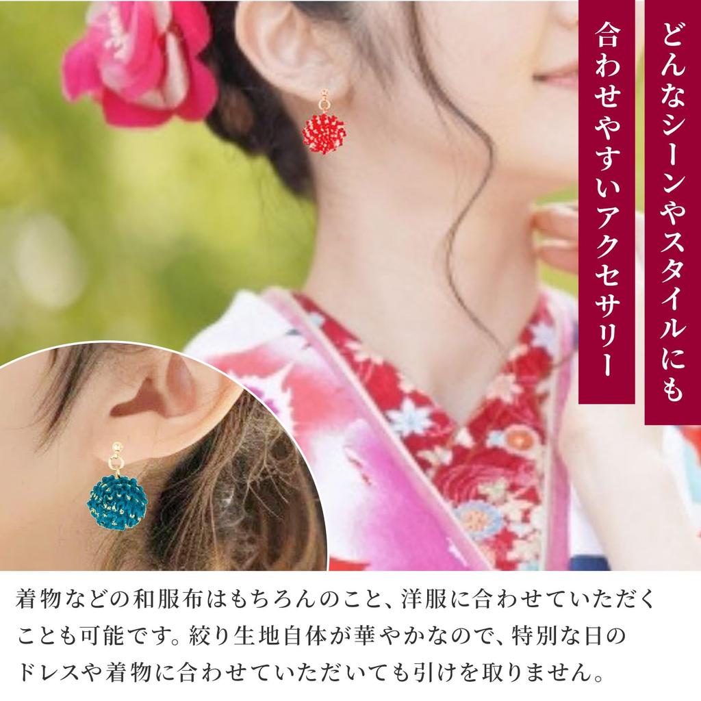 Noren Earrings Dangle Earrings for Perfect for Kimono and Yukata Perfect as a Souvenir or Gift for Overseas Purchase Women's (Shibori Beads/Violet -