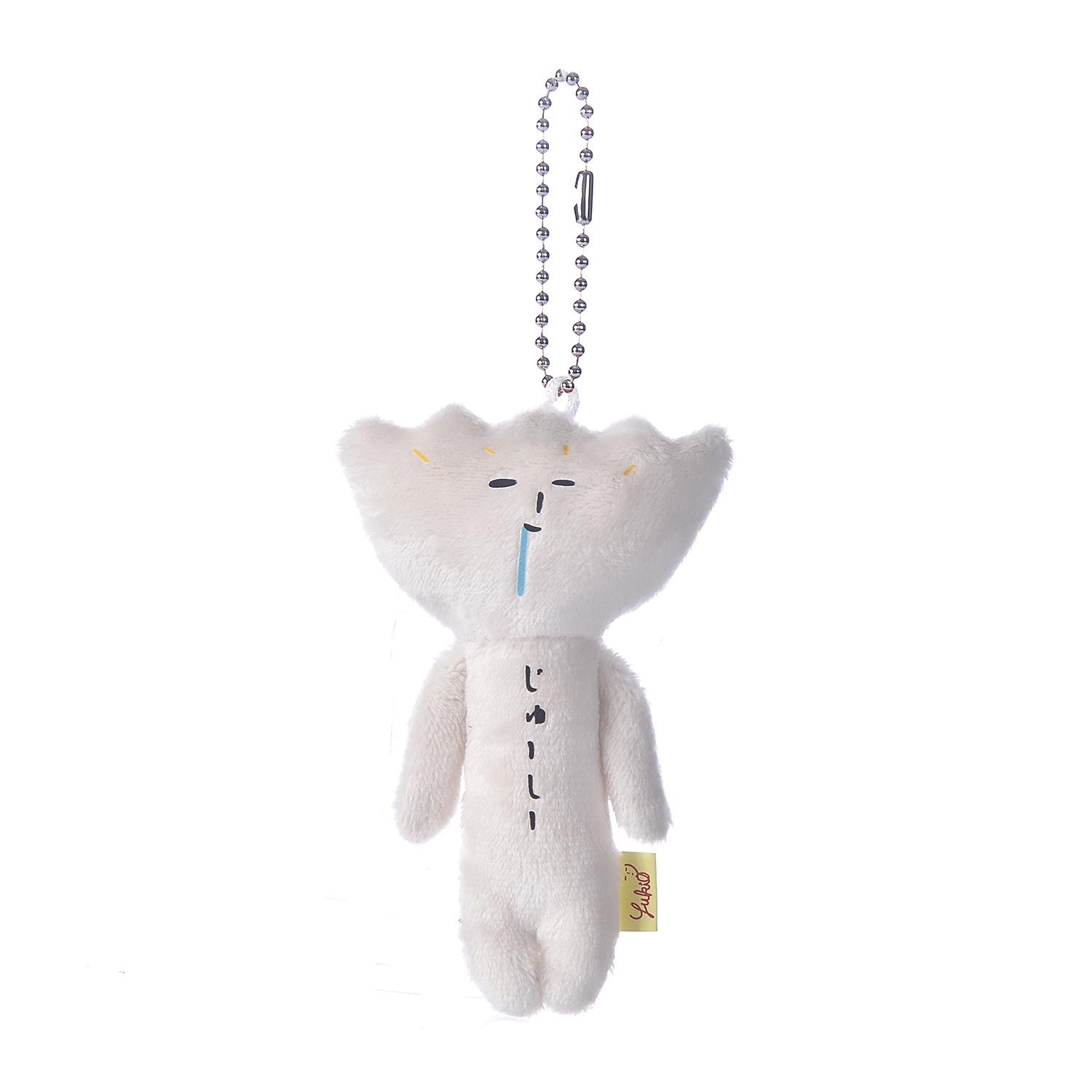 Yukio Cartoon Schattige Lavendel Lelijke Pop Koffie Wensster Toast Mount Fuji Pluche Hanger Sleutelhanger Mascotte