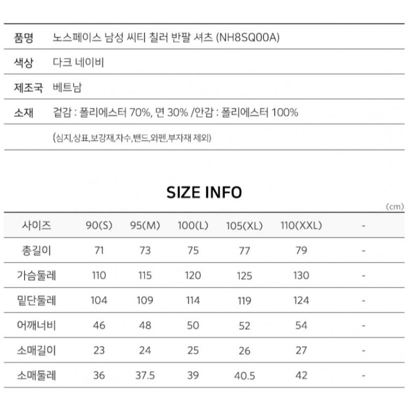 The North Face Men S Citi Chiller Short Sleeve Shirt