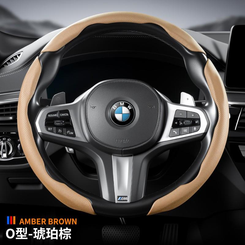 Universal Car Steering Wheel Cover PU Leather Anti-Slip Breathable Fit 38cm Diameter D-Shape Round Style