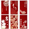 6Pcs Chinese Style Red Envelopes Gold Foil Design 2026 Luck Money Bag  Spring Festival
