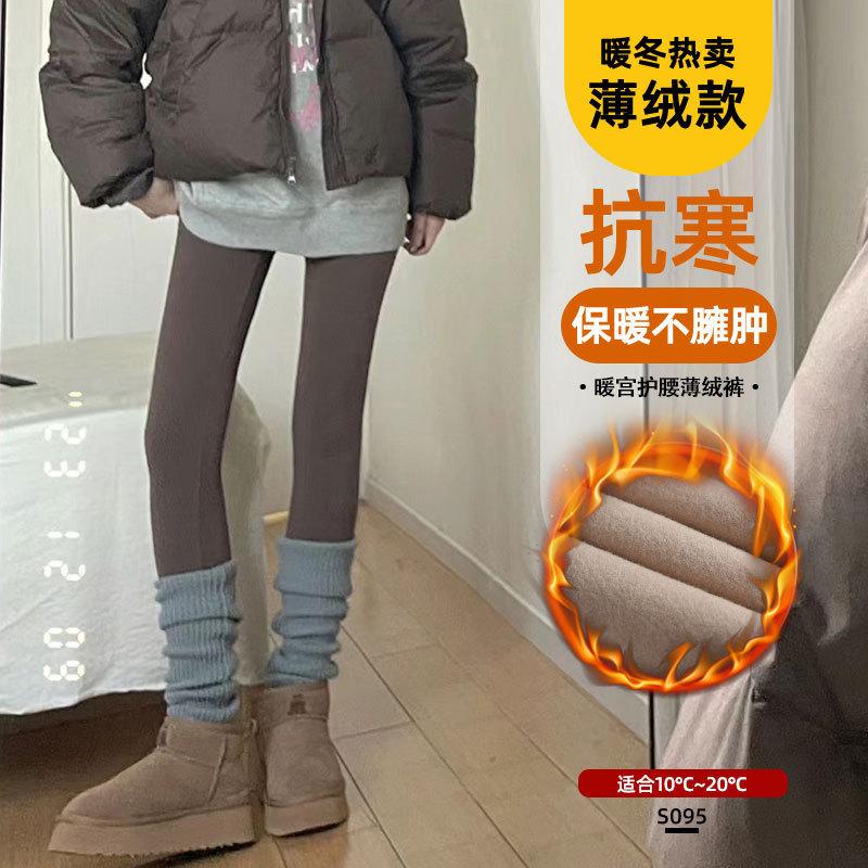 High-waisted shark pants women's new autumn and winter outer wear tight black elastic yoga Barbie fleece leggings