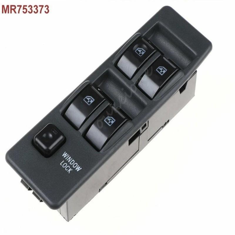MR753373 For Mitsubshi Pajero Montero 1990-2003 Front Left Master Driver Side Window Door Power Switch Car Accessories