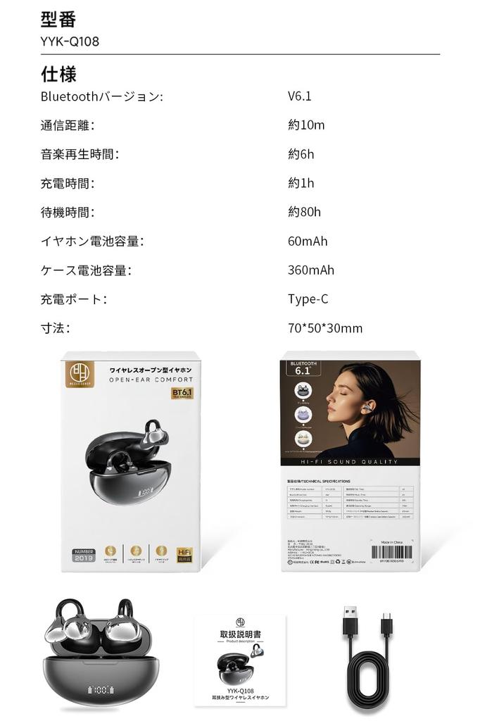 Bluetooth 6.1 Wireless Earbuds with Open-Ear Technology, Air Conduction, Noise Cancellation, Noise Leakage Prevention, Built-in Microphone, One-Touch