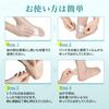 of inversion and big toe and little toe disposable hydrocolloid shock friction pressure inside the 30 storage case TE302A [Prevention valgus,