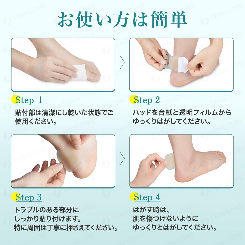 of inversion and big toe and little toe disposable hydrocolloid shock friction pressure inside the 30 storage case TE302A [Prevention valgus,