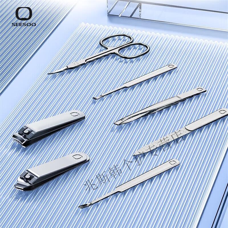 Seesoo 7-Piece Sliding Storage Box Set