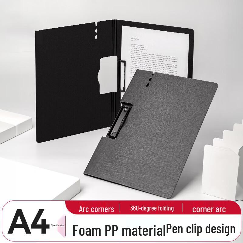 Xunhuo A4 Folding Clipboard
