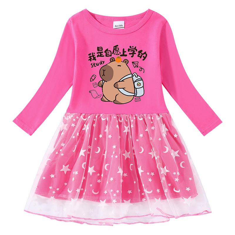 Korean Style Sparkling Rainbow Star Princess Dress for Girls - Short Sleeve Summer & Long Sleeve Spring/Autumn Styles Available