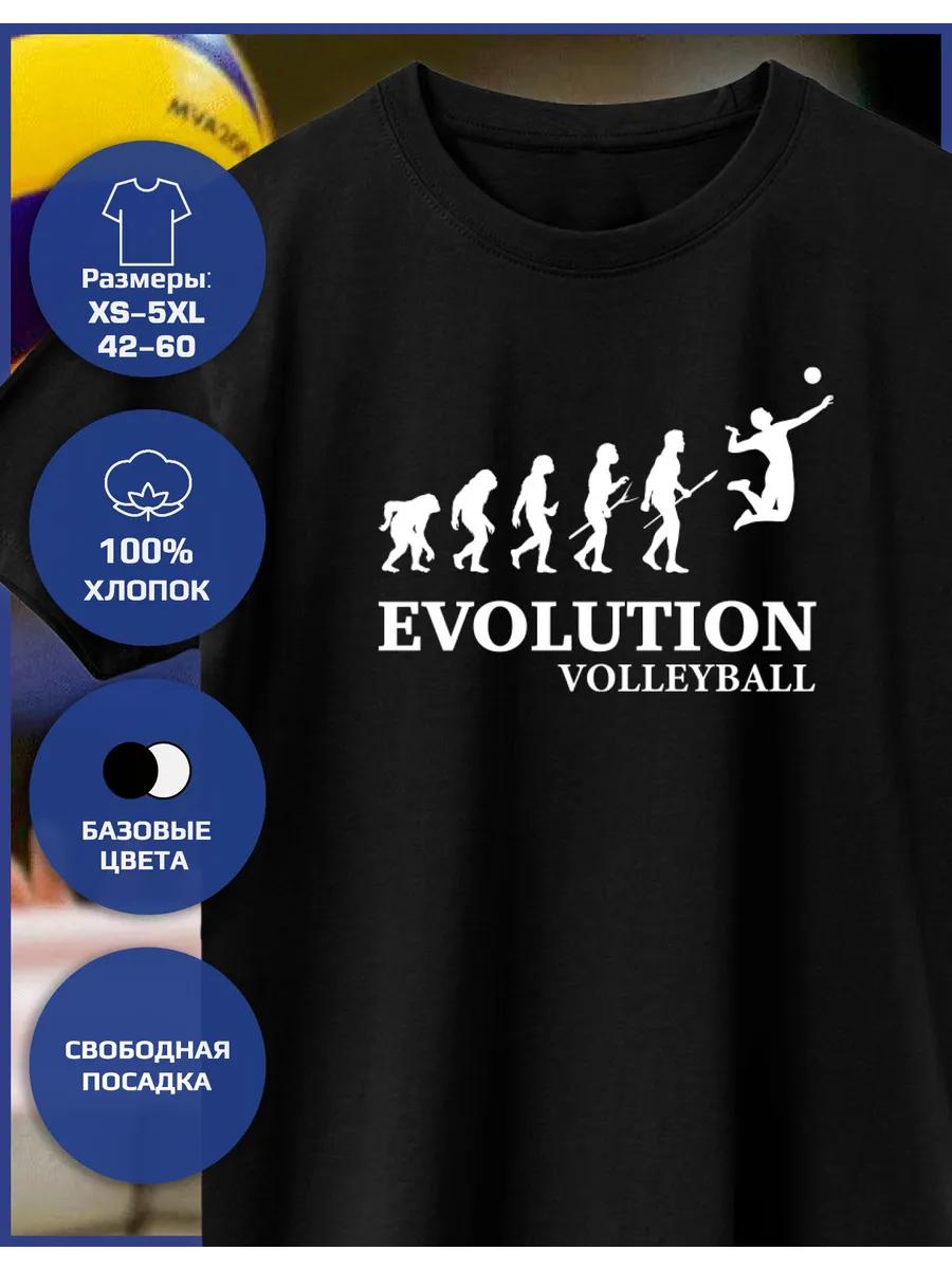 Evolution volleyball printed T-shirt 4XL