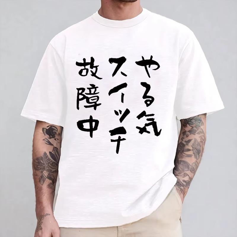Unisex O Neck Tee Cool Japanese Calligraphy Print Cotton Short Sleeve Loose Summer Breathable Daily Casual Basic Daily Wear Top