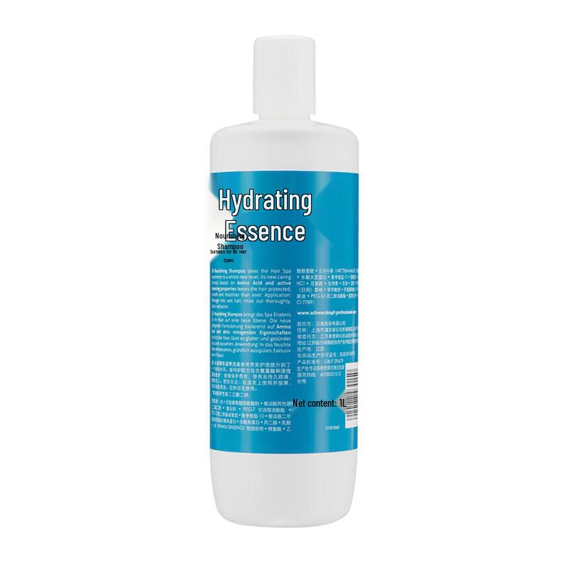 Schwarzkopf Professional Hydrating & Nourishing Shampoo