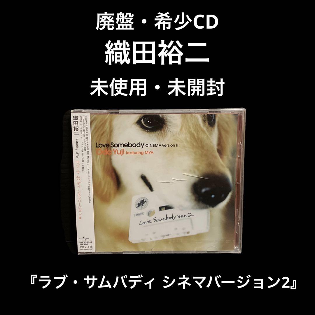 

[USED] Yuji Oda Love Somebody Cinema Version 2