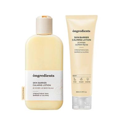 Loção Calmante para a Barreira da Pele 220ml+80ml – Cuidado Calmante e Hidratante, Coreana