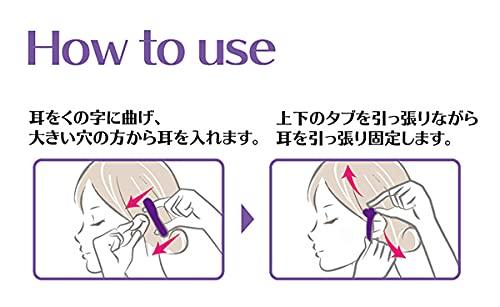 Honyarado Facial Ear Exerciser, Purple, Size: Approx. W14.5 D11.5 H3 SPT72270