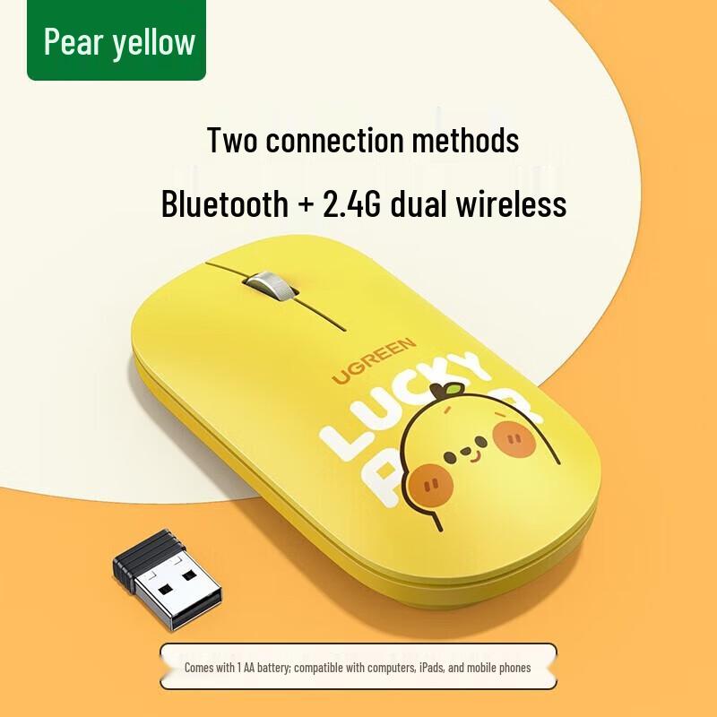 

Ugreen MU001 Dual Mode Wireless Mouse