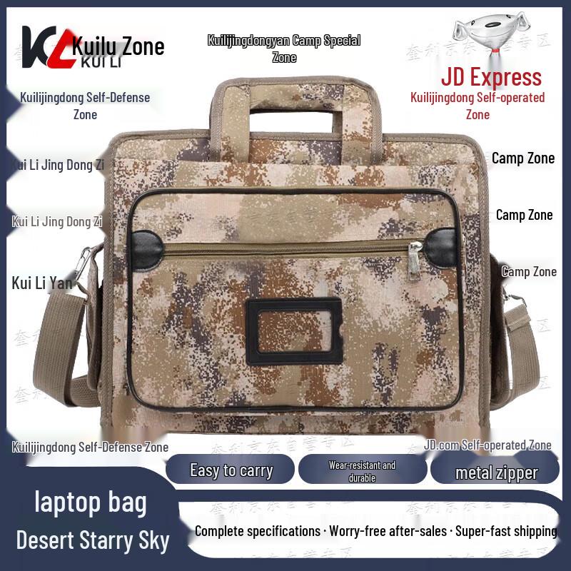 Kuilie Camouflage Laptop Briefcase