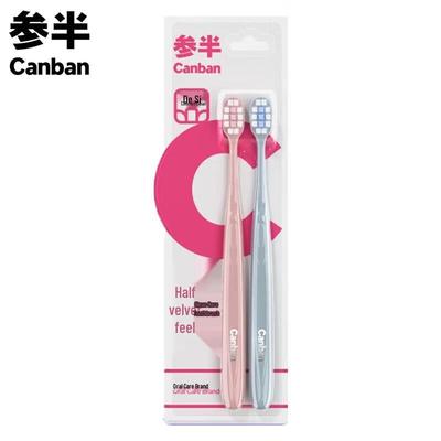 Canban Ultra-Soft Toothbrush for Sensitive Gums