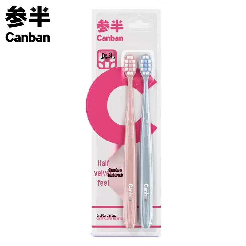 Cenban Velvet-Feel Soft Bristle Toothbrush