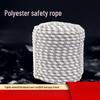 Double Braided Safety Traction Rope