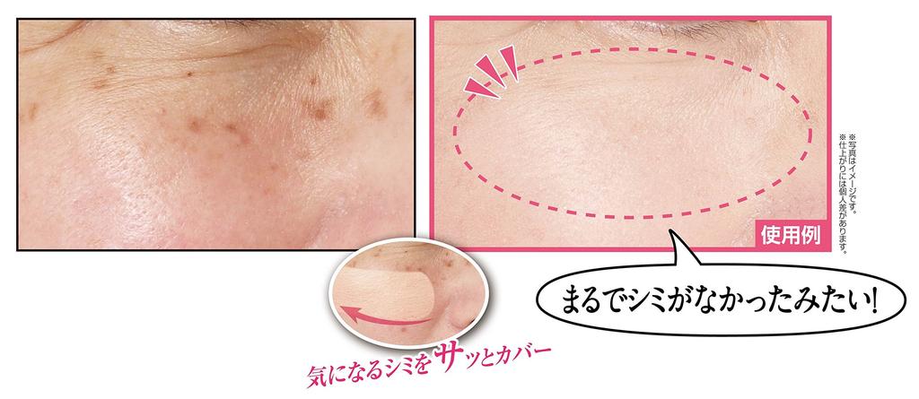 Churanachura Blemish Concealing Powder Cream Pact [10g UV Protection SPF50+ PA++++] Cream Foundation (Waterproof) Concealer, 100% Natural