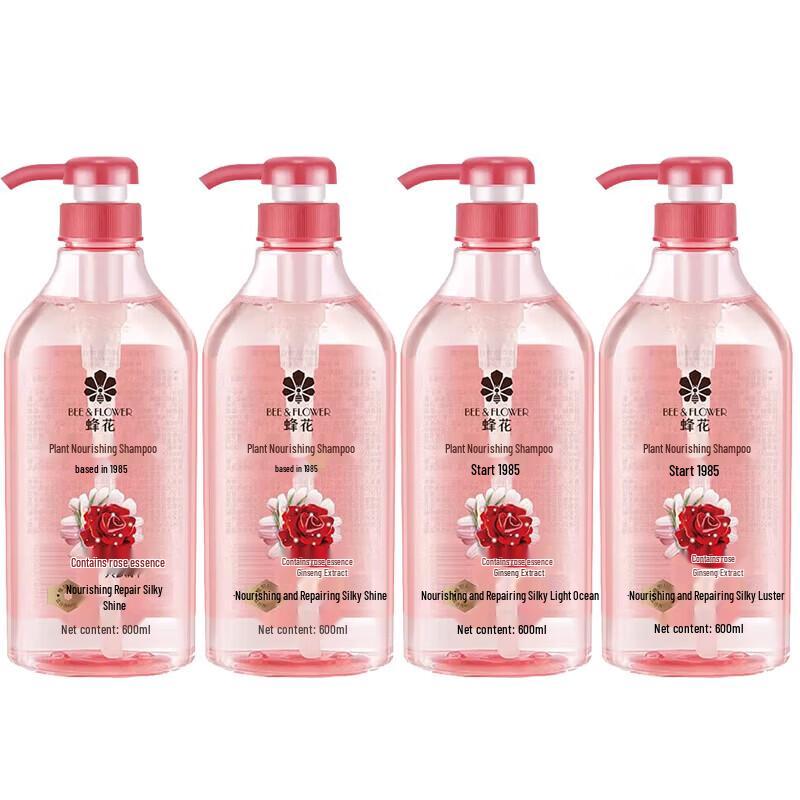 Feng Hua Plant Nourishing Hair Care Shampoo 4-Pack