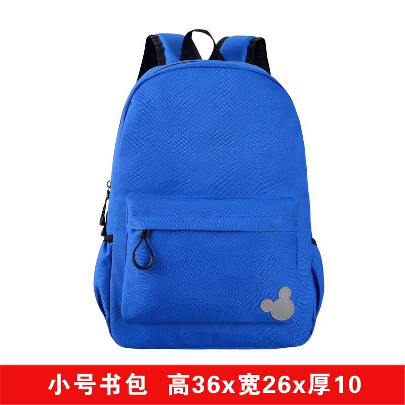 Fashion Kindergarten Children's Backpack Primary School Schoolbag Training Tutorial Class Schoolbag
