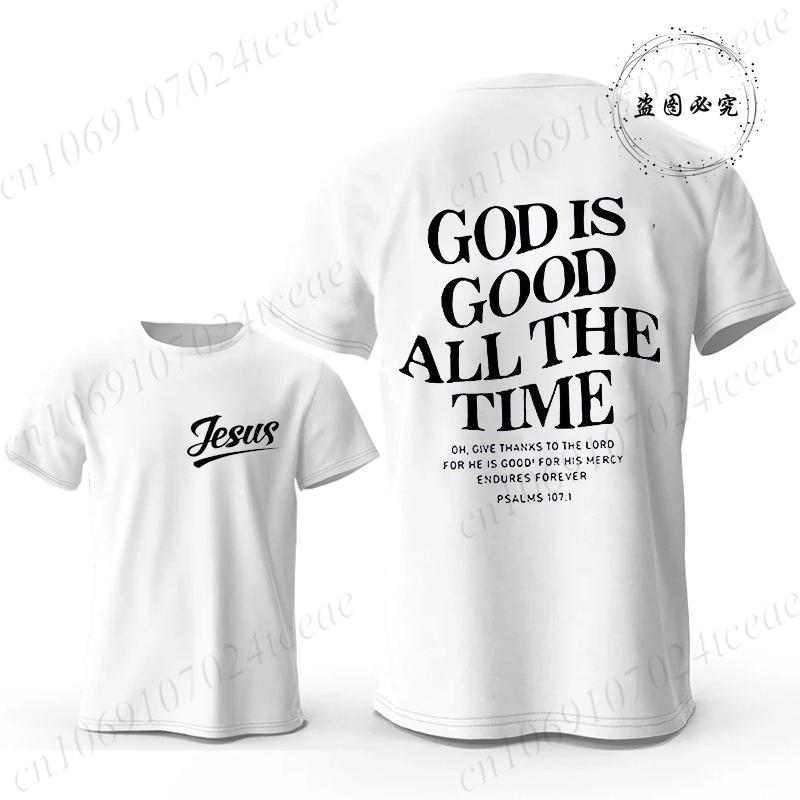 Believe Cross Jesus Creative Fashion Men's T-shirts Christian Graphic Printed Tops Female Tshirts Casual Short Sleeved T-shirt