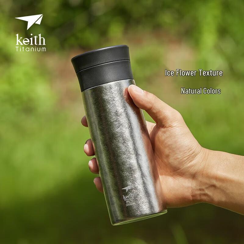 KEITH Titanium Insulated Mug 380ml