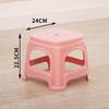 HANDUNYOU Thickened Plastic Stool